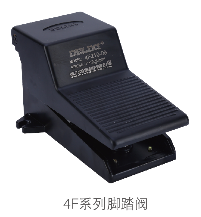 FV320、420 系列腳踏閥